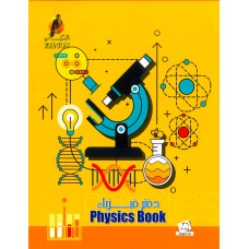 Physics Book 10X8 36 SH Normal cover Falcon